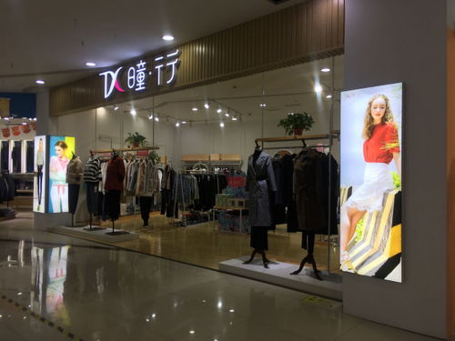 恭喜 TX 曈行快時尚女裝安徽三店盛大開業，引領時尚零售新篇章