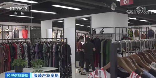 服裝巨頭遭遇“最差成績單” 零售寒冬下如何破局求生？