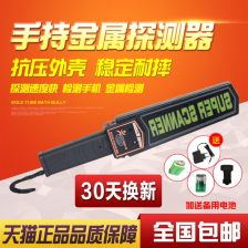 臺灣地區(qū)安檢探測器的應用與發(fā)展