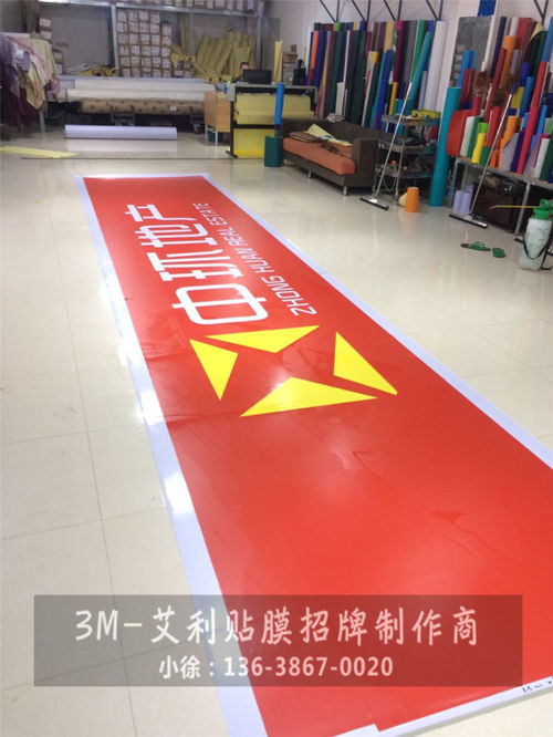 梧州3M燈箱布加工 品質與創(chuàng)意的專業(yè)之選