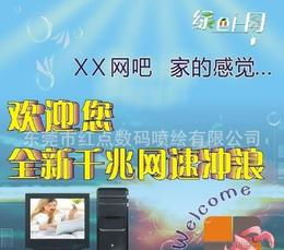 燈箱布噴繪 選購(gòu)指南、供應(yīng)信息與價(jià)格參考